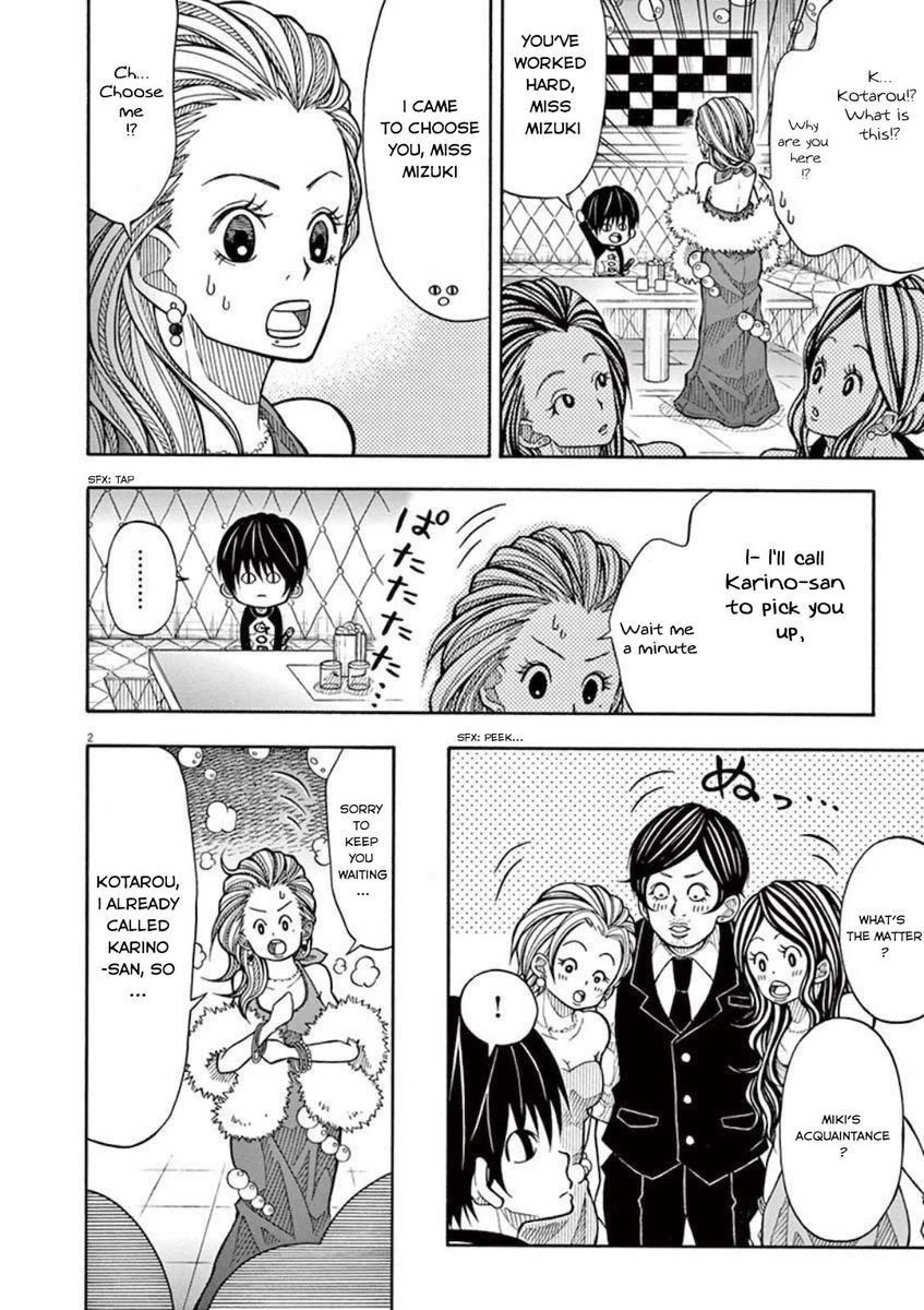 Kotaro Lives Alone, Chapter 18 image 02